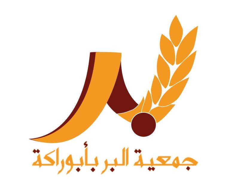 جمعية البر الخيرية بأبوراكة